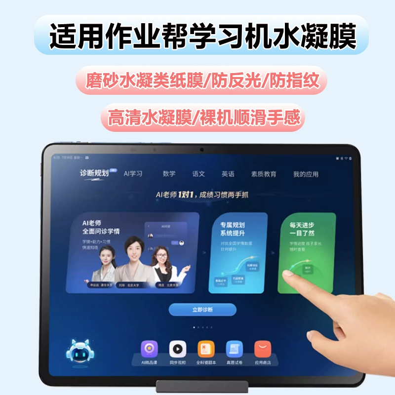 一体机玩游戏手机屏幕反光_反光的屏幕叫什么_反光屏幕怎么变成不反光