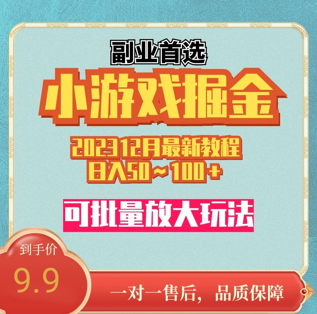 游戏工作室教程手机版下载_游戏教程软件有哪些_教程之家下载