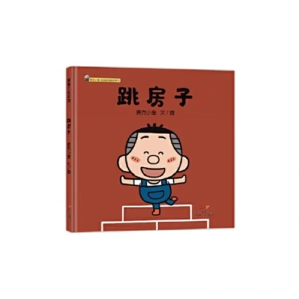 童年的游戏在手机上玩的_童年打游戏机_小时候玩手机游戏
