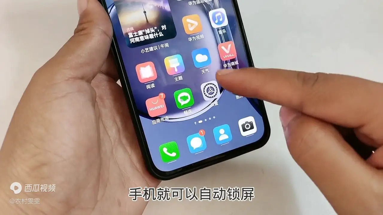 手机不解锁就可以玩游戏_没有手机密码怎么玩游戏_为何手机没解锁都能玩游戏