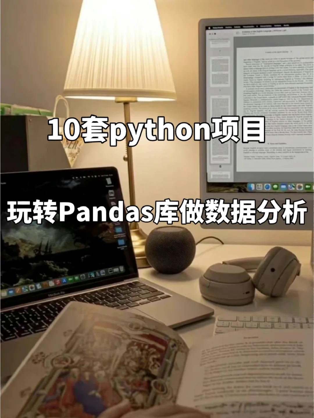 数组创建方式_数组创建的两种方式_python创建数组