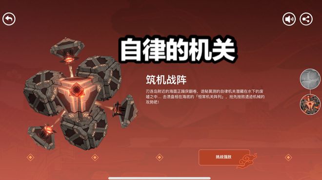 原神下得太慢_为什么手机原神开始游戏慢_原神卡慢