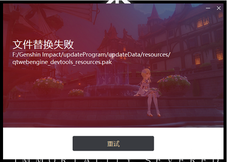 原神卡慢_原神下得太慢_为什么手机原神开始游戏慢