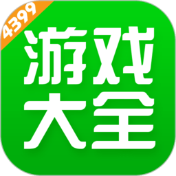 男孩玩的游戏_小男孩玩游戏推荐手机版_男孩玩的手机游戏