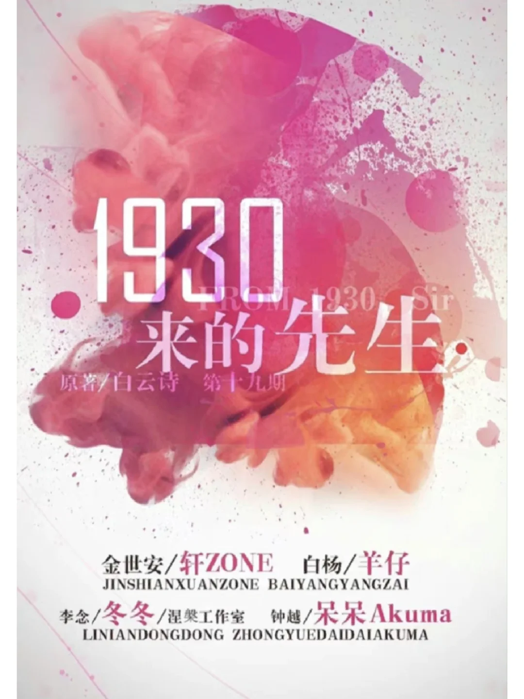 中泽秋凛_凛绪是谁_中泽秋林日本名字