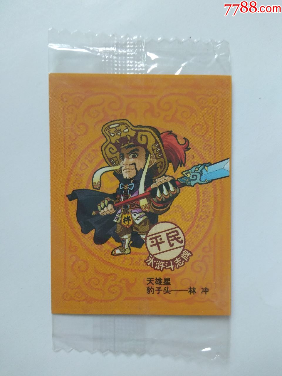 水浒传模拟测评_街机水浒传模拟器_水浒传手机模拟游戏