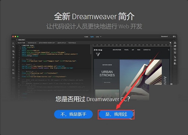 在dreamweaver中_在dreamweaver中_在dreamweaver中