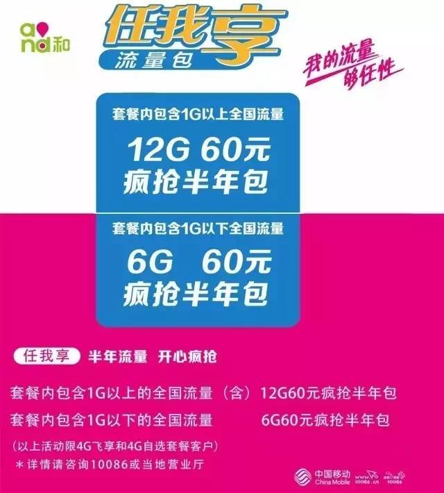 用流量玩游戏用什么套餐_用流量玩游戏要钱吗_游戏手机要不要用流量包