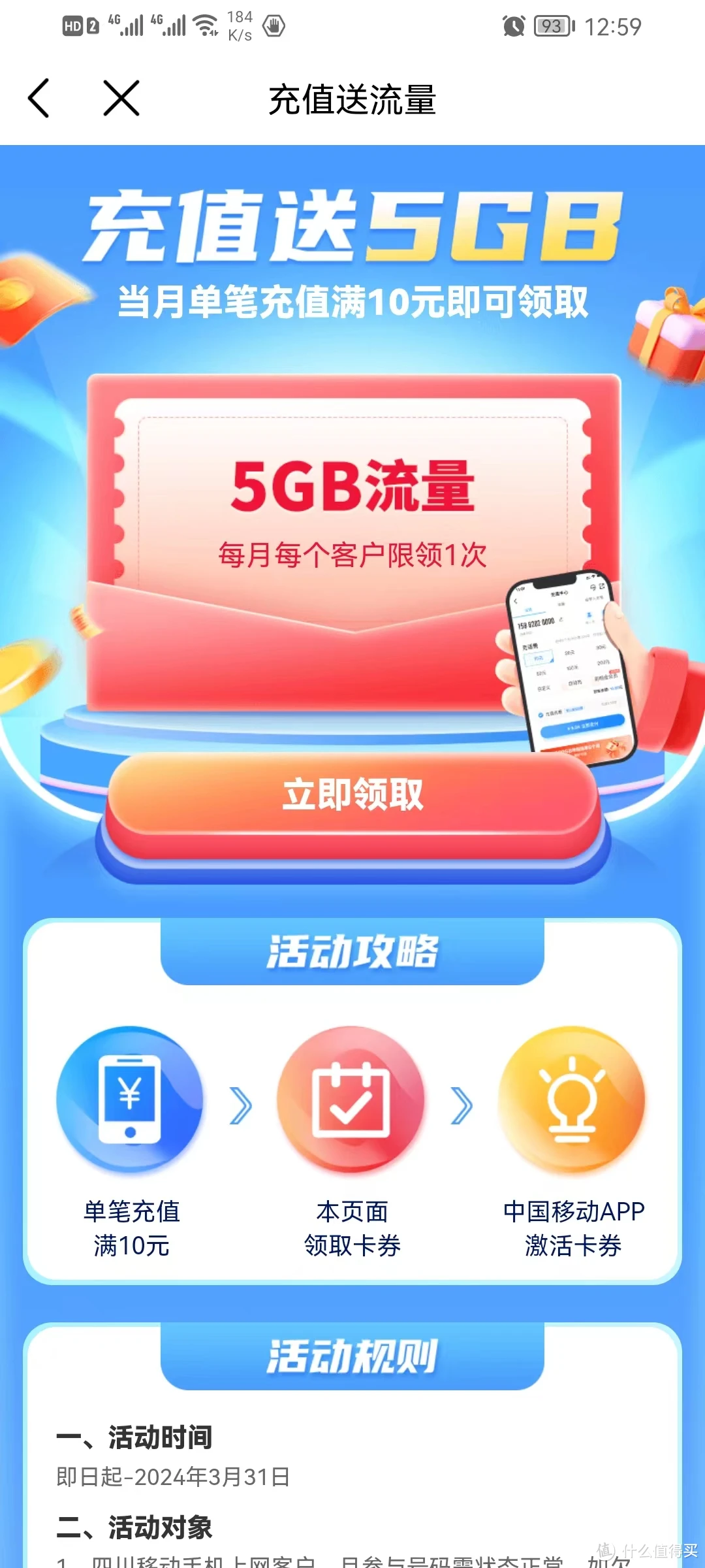 游戏手机要不要用流量包_用流量玩游戏要钱吗_用流量玩游戏用什么套餐