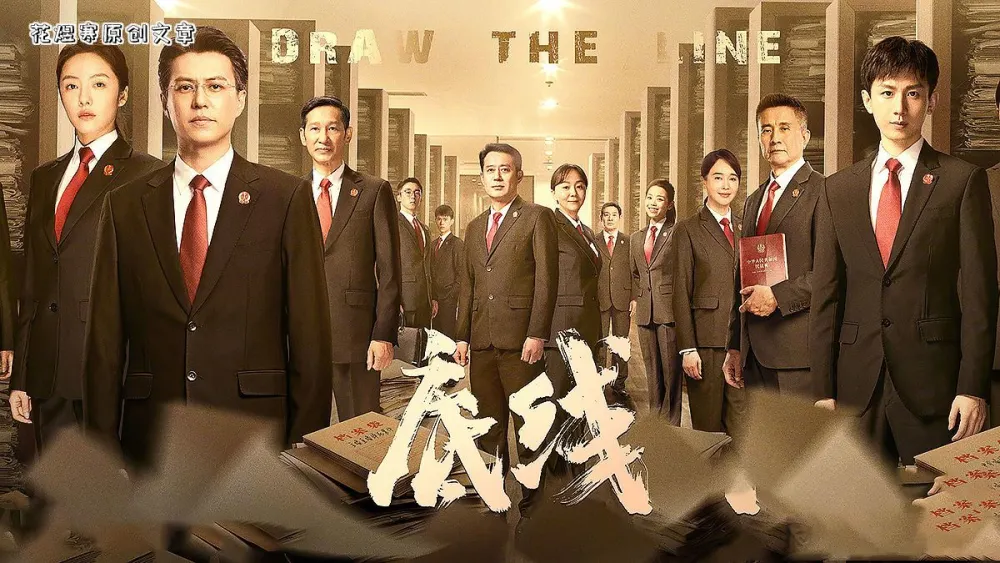 精英电视剧剧情简介_公诉精英在线观看完整版电视剧_播放精英电视剧