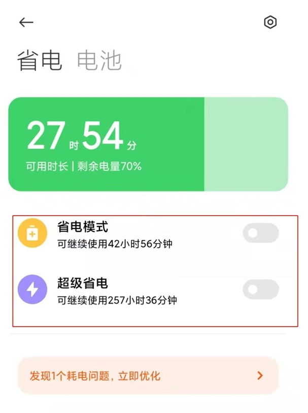 小米手机如何更改游戏名称_小米手机游戏修改软件名称_小米游戏修改