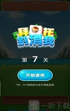 挑战游戏领手机_挑战手机版_挑战游戏官网
