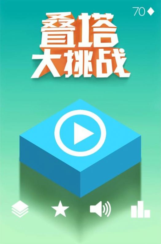 挑战手机版_挑战游戏领手机_挑战游戏官网