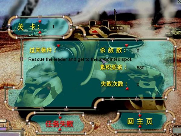 著名战役手机游戏_战役类手游_战役著名手机游戏有哪些