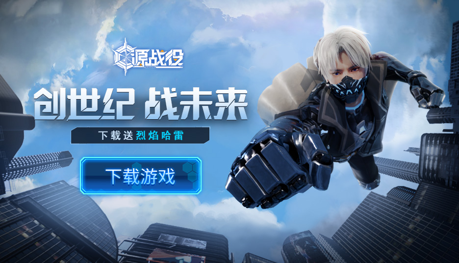 著名战役手机游戏_战役类手游_战役著名手机游戏有哪些