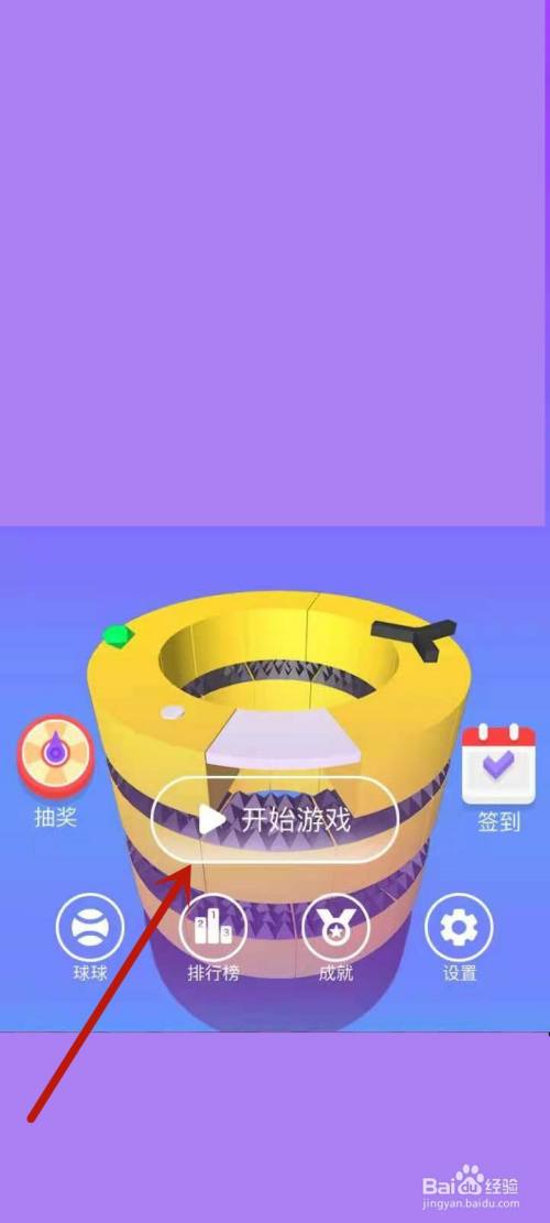 手机小游戏怎么退出全屏_手机桌面小游戏怎么退出_怎样退出小游戏