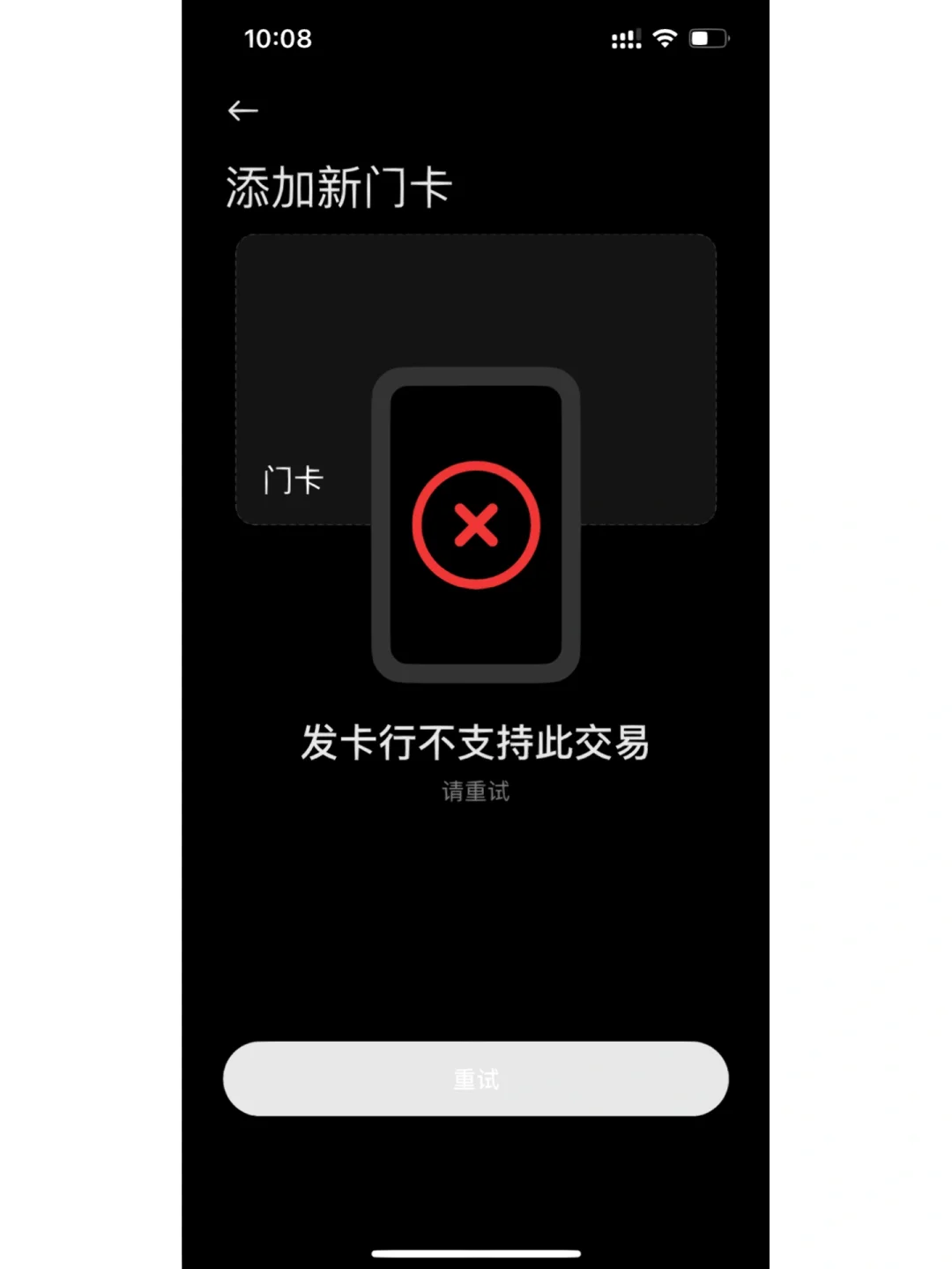 复制门禁卡_复制门禁卡会被物业发现吗_nfc复制门禁