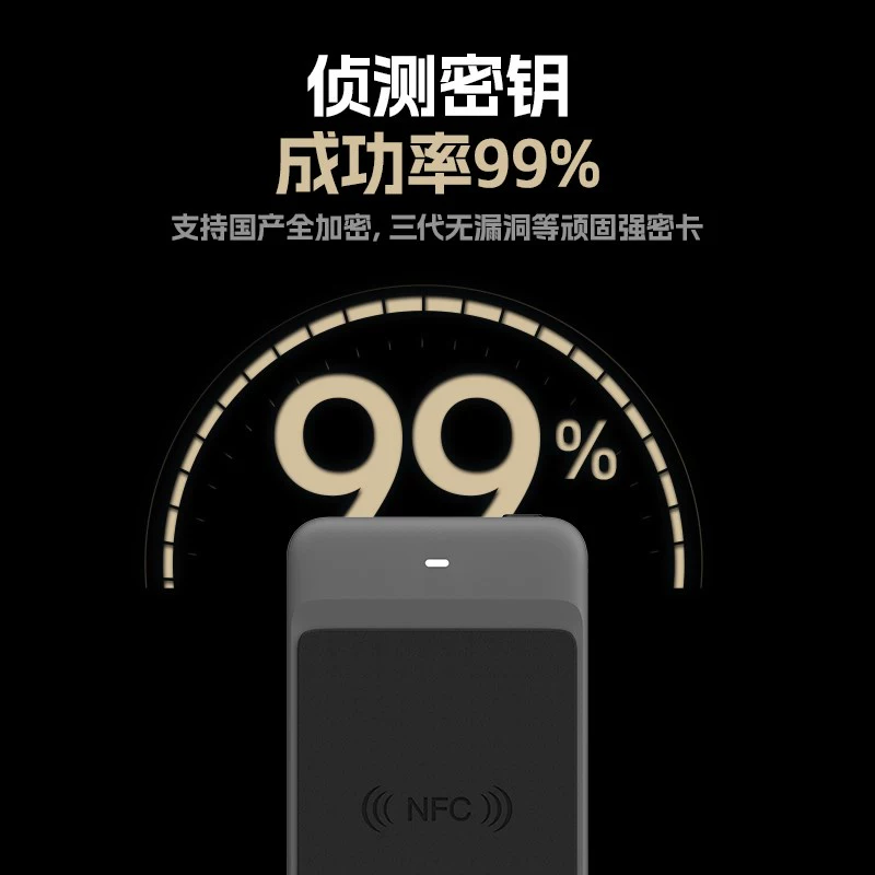 nfc复制门禁_复制门禁卡_复制门禁卡会被物业发现吗