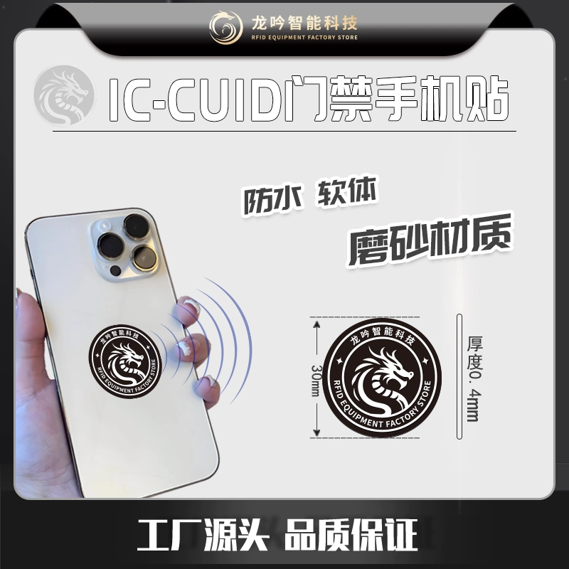 复制门禁卡_nfc复制门禁_复制门禁卡会被物业发现吗