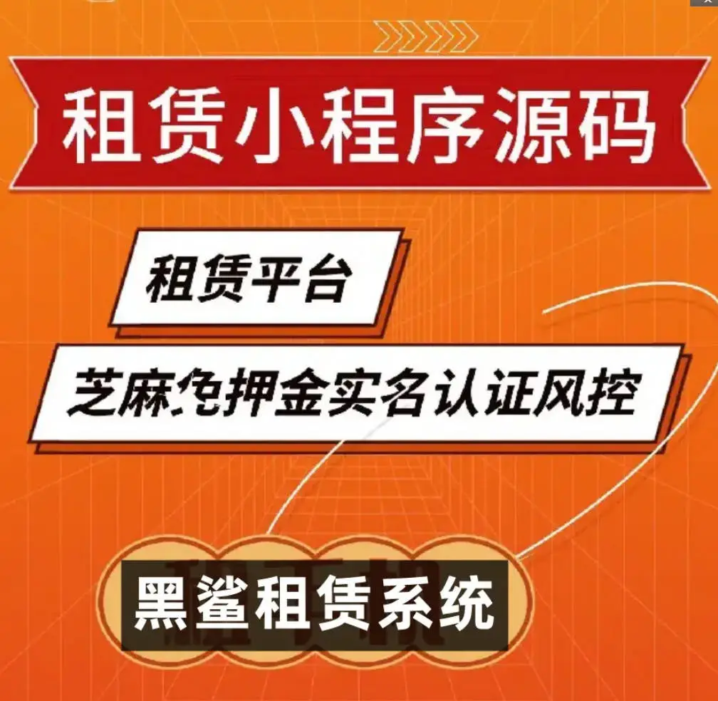 租游戏手机苹果手机_苹果手机租游戏号软件_手机租苹果游戏号安全吗