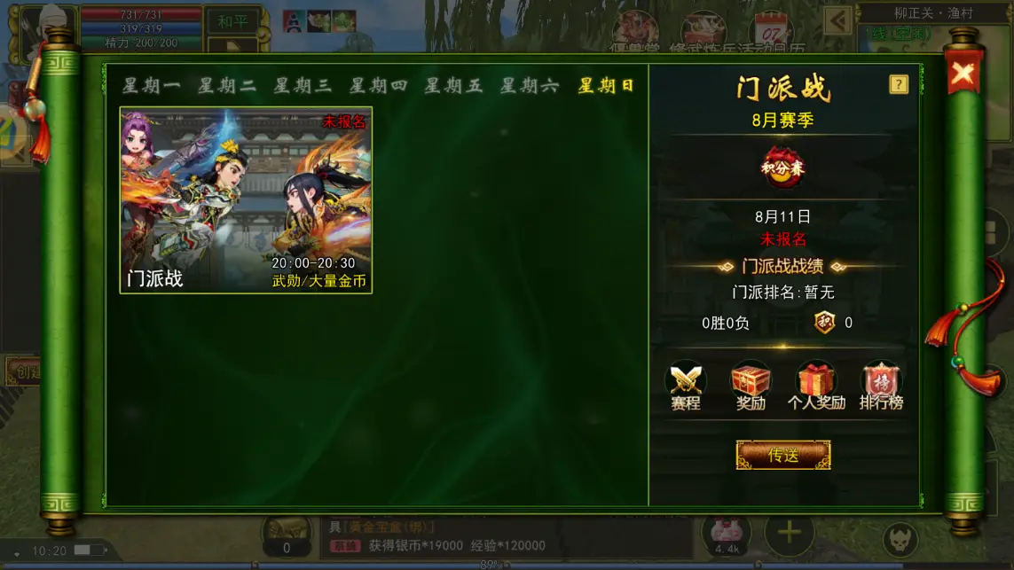 武侠策略手机游戏_武侠类手游大全_武侠㐅手游