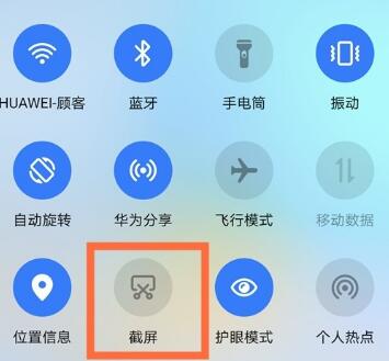 截图游戏图片_手机怎样在游戏中截屏图片_游戏时截图