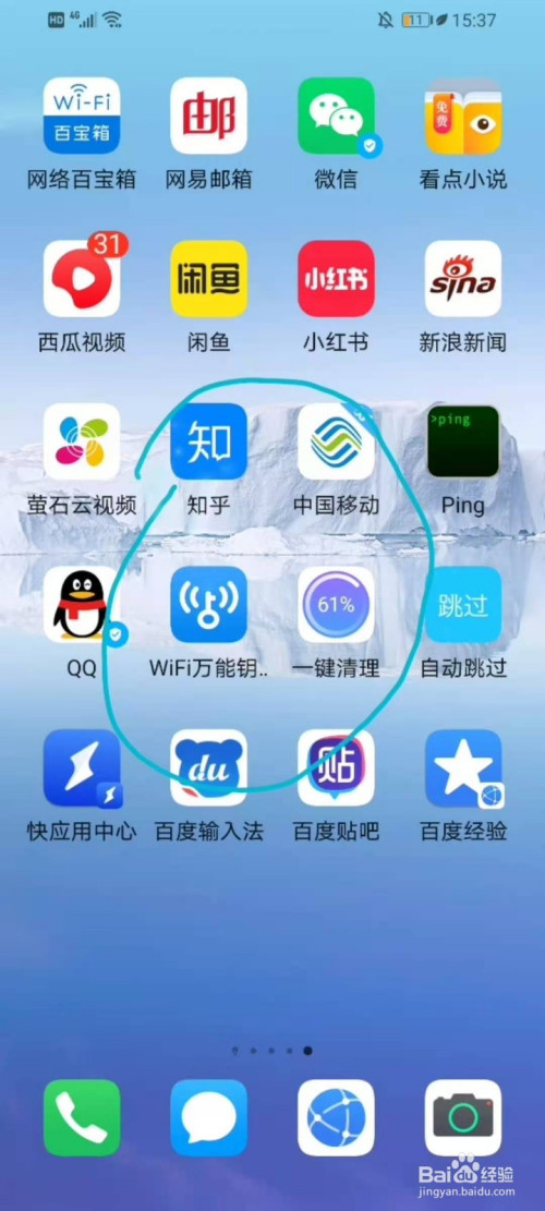 手机怎样在游戏中截屏图片_截图游戏图片_游戏时截图