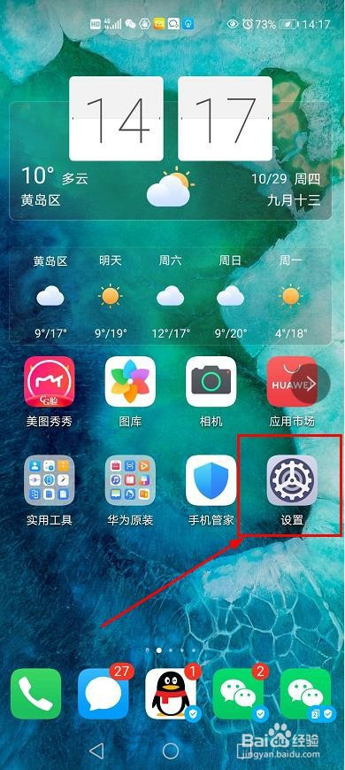 游戏时截图_截图游戏图片_手机怎样在游戏中截屏图片