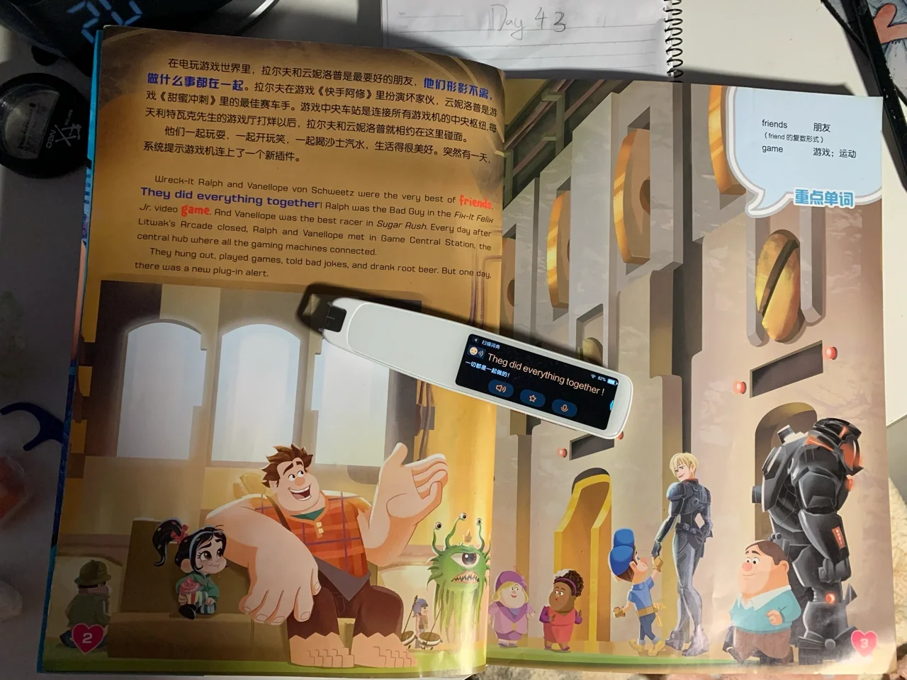 免费普通话动画电影_超人总动员2普通话免费观看中文版_普通话版动画片