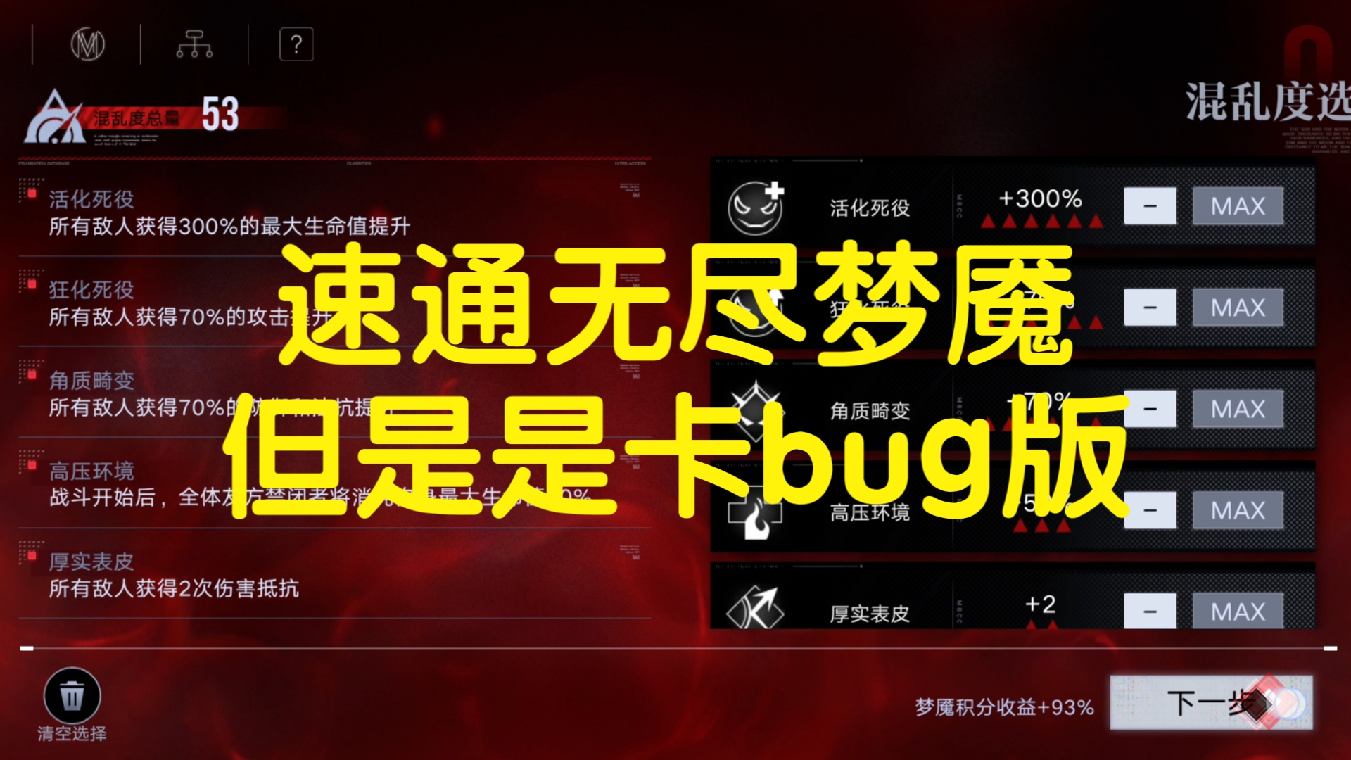 无尽梦魇手游下载_无尽梦魇 游戏手机_无尽梦魇手机游戏能玩吗