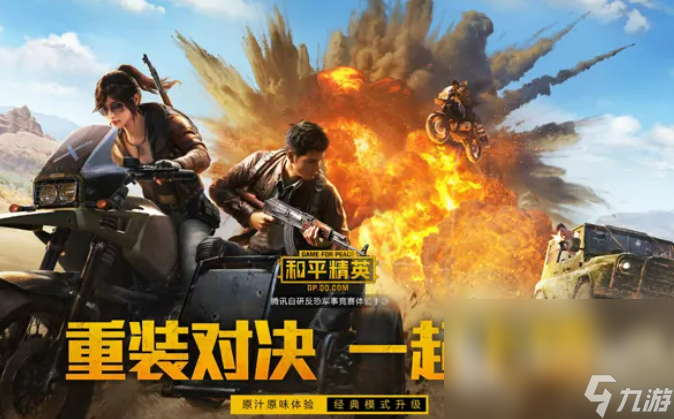 好玩儿网络手机游戏排行榜_最好玩儿的手机网络游戏_好玩儿网络手机游戏推荐