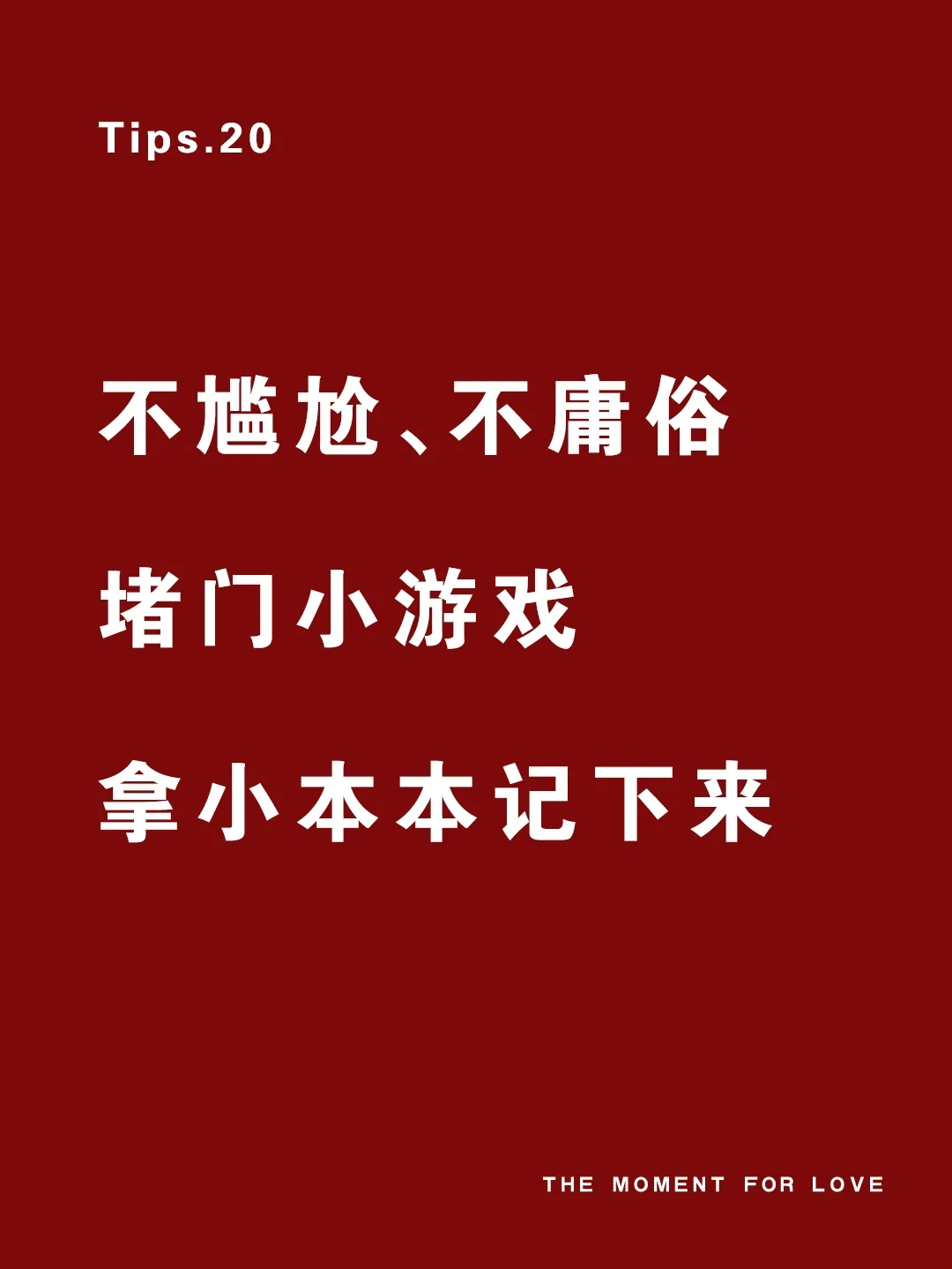 脱男生内裤小游戏手机版_脱男生内裤小游戏手机版_脱男生内裤小游戏手机版