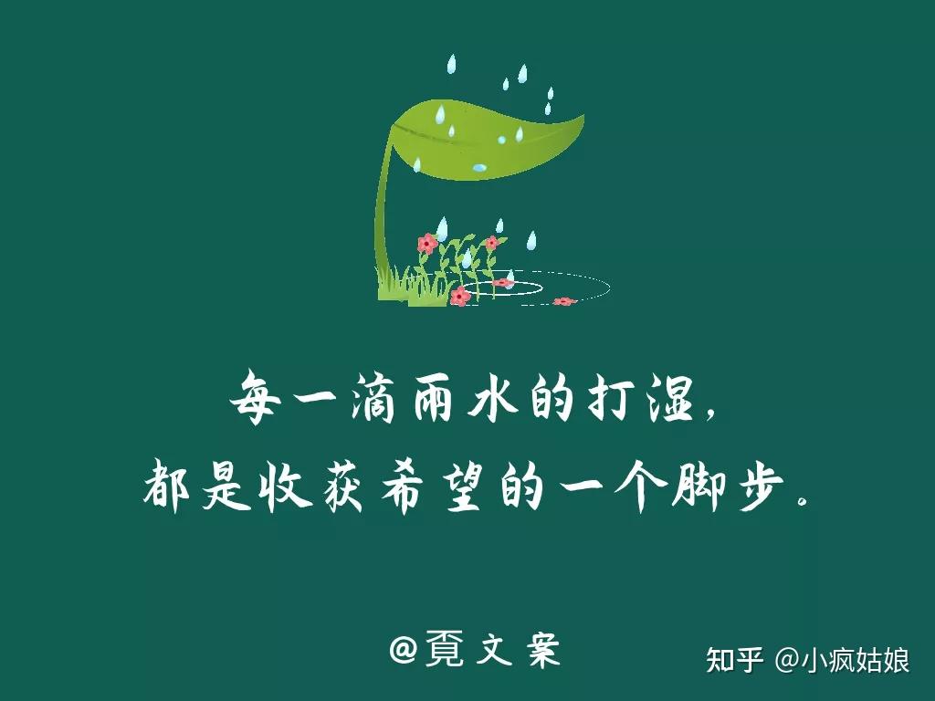 雨水俗语有哪些_雨水俗语_雨水**俗