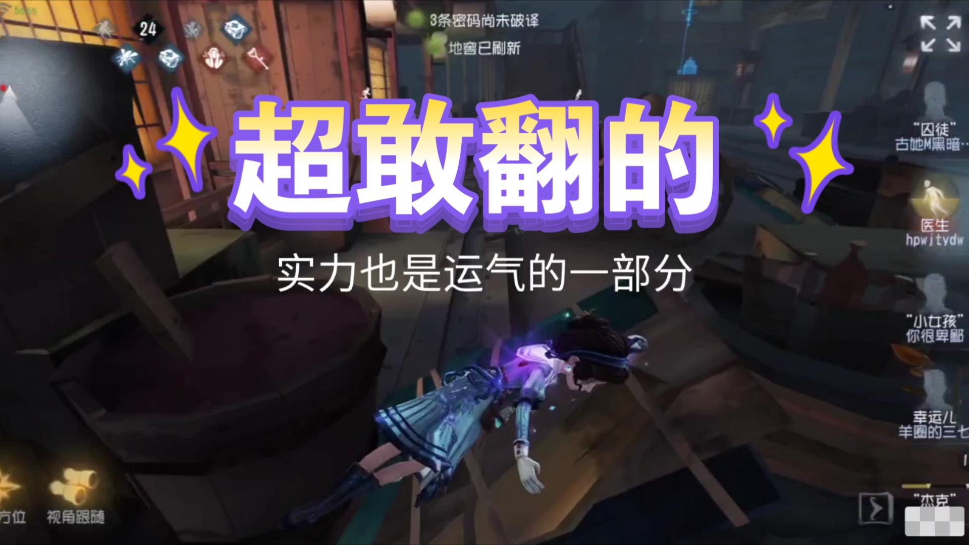 医生能玩手机吗_医生看病玩手机_医生为什么不能玩手机游戏