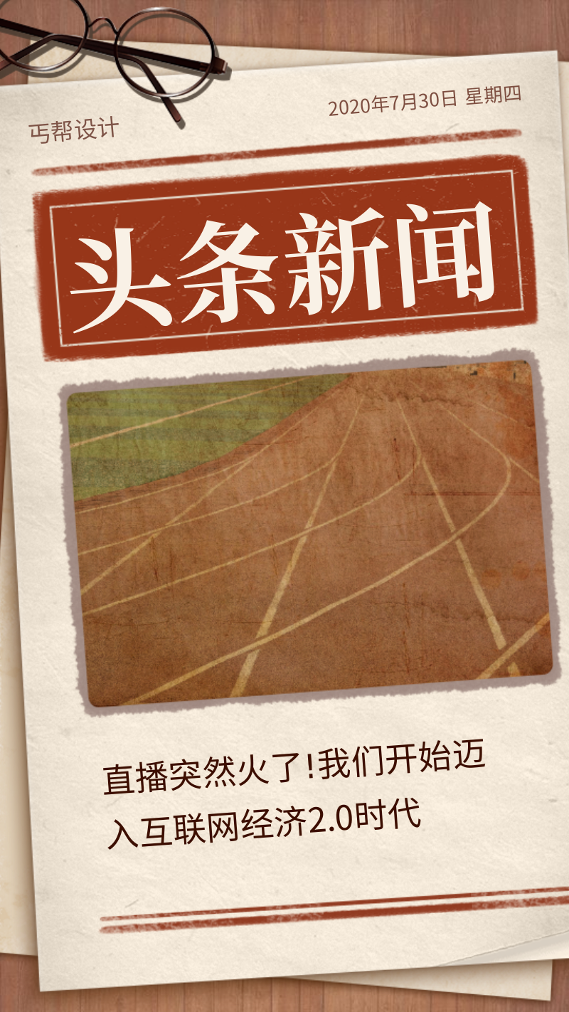 手机直播头条小游戏怎么弄_头条直播游戏赚钱吗_头条直播游戏怎么弄