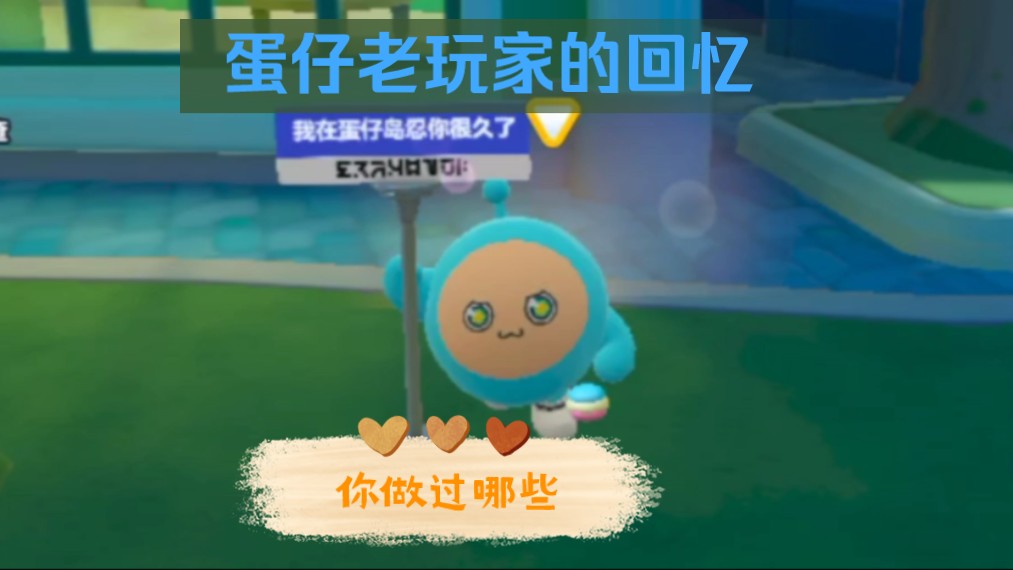 宠物蛋小游戏_有宠物蛋的手游_以前的手机游戏宠物蛋