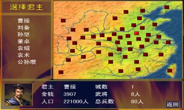 三国群英传7秘籍_三国群英传ⅳ秘籍_秘籍三国群英传3