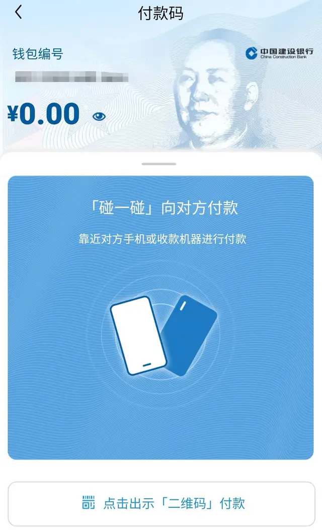 tp钱包官网下载app最新版本_钱包官方下载_tp钱包官网最新版本下载