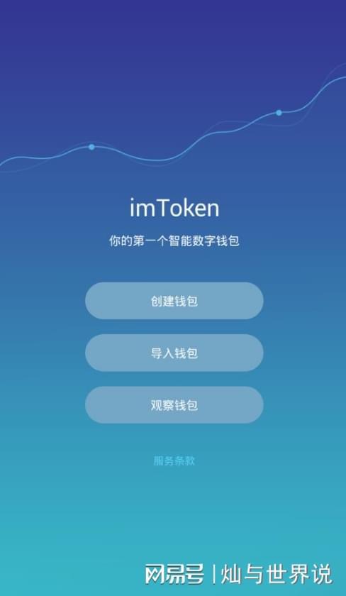 tp钱包官网最新版本下载_tp钱包官网下载app最新版本_钱包官方下载