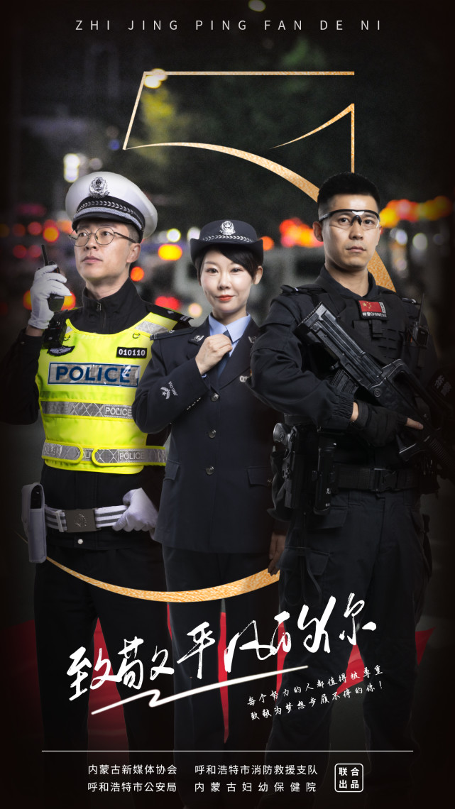 警备员_警备员_警备员