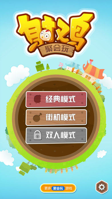 双人手机游戏软件平台_手机双人游戏app_双人游戏手机游戏软件