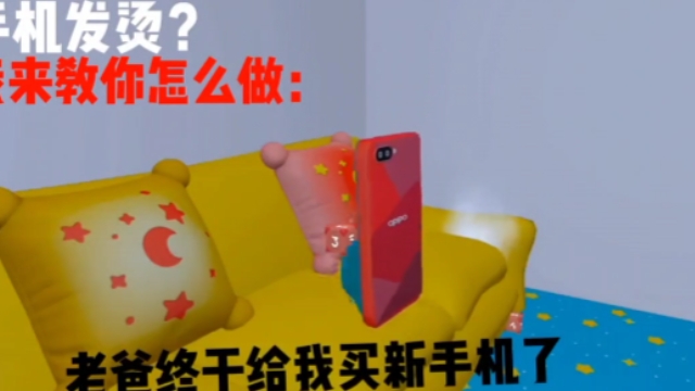 玩小游戏手机发烫_玩游戏时如何不让手机发烫_玩手机游戏发烫要紧吗