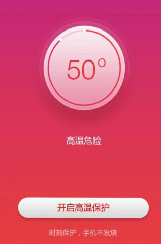 玩游戏时如何不让手机发烫_玩小游戏手机发烫_玩手机游戏发烫要紧吗