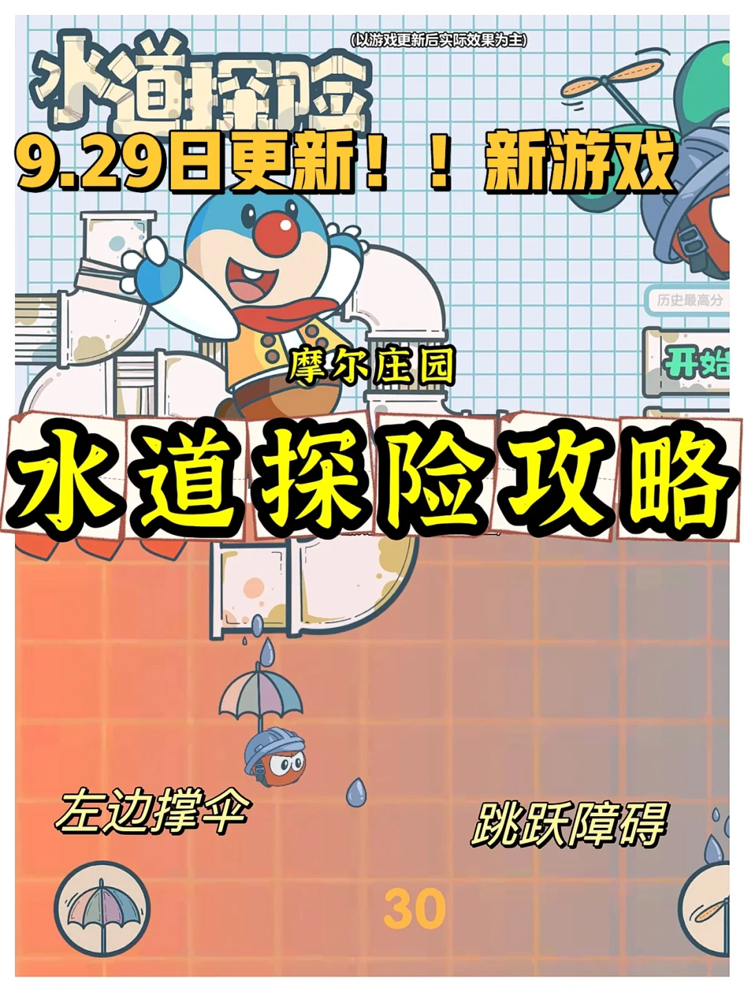 摩尔庄园海妖宝藏么么公主_摩尔庄园之海妖宝藏百度百科_摩尔庄园海妖宝藏