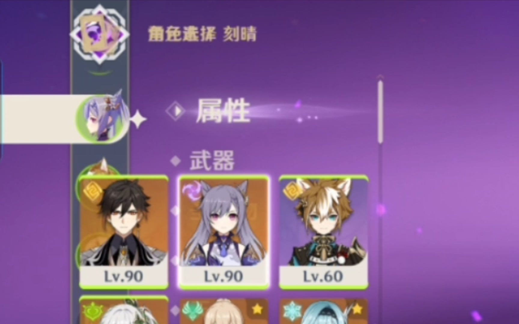 用苹果手机玩原神的云游戏_iphone云游戏_ios玩手机云游用什么软件