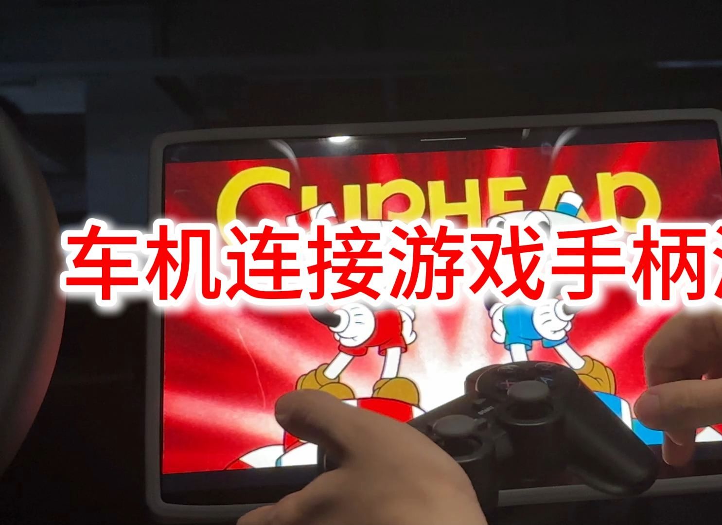 特斯拉获取手机游戏里的信息_游戏里特斯拉如何获取手机_特斯拉手机端