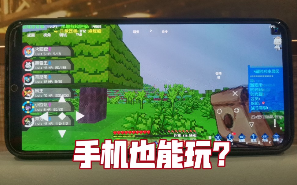 用电脑能玩游戏的手机_可以玩电脑游戏的手机_能玩电脑手机游戏用什么手柄