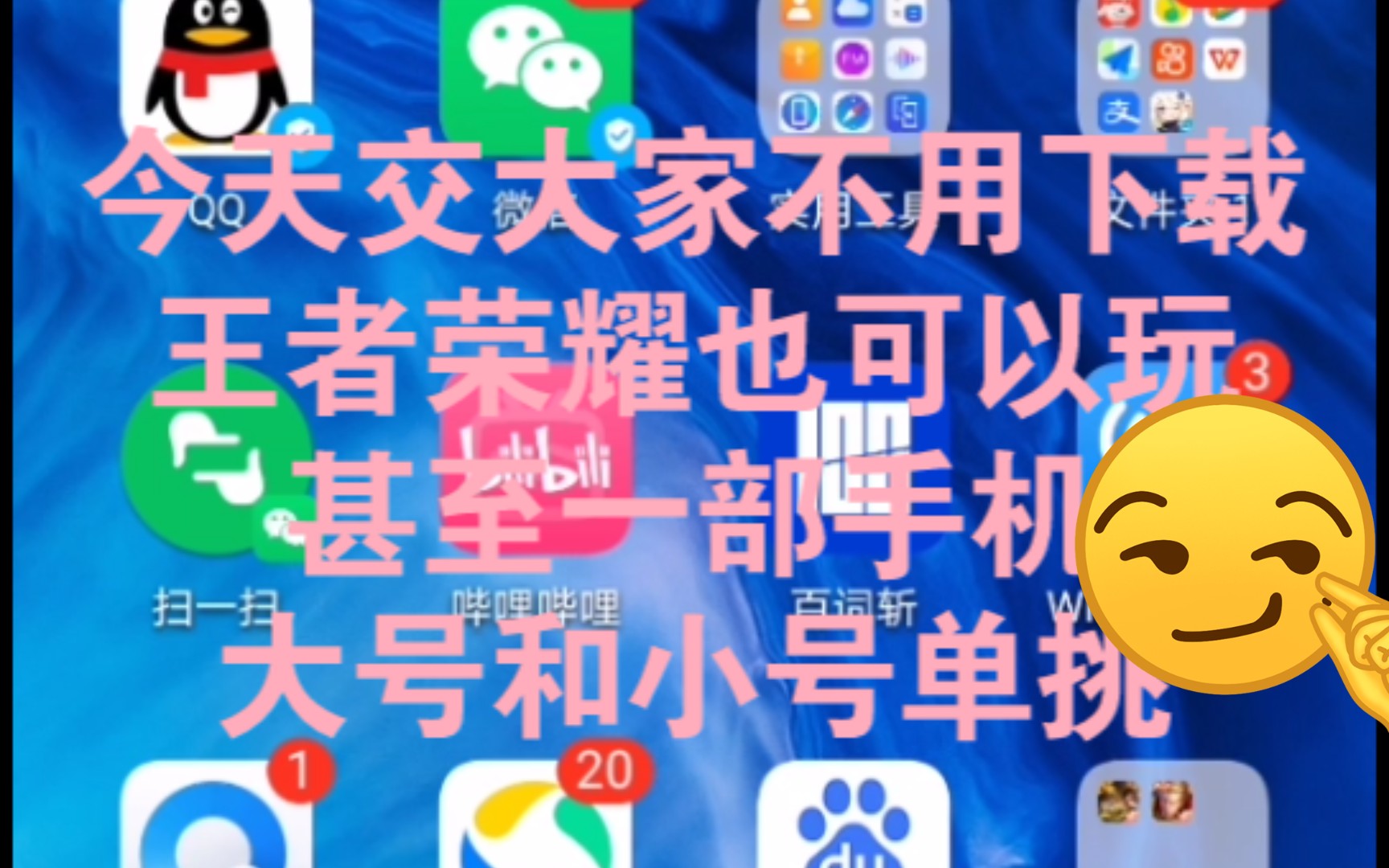 头条游戏平台_头条手机版游戏哪个好玩_头条赚钱游戏
