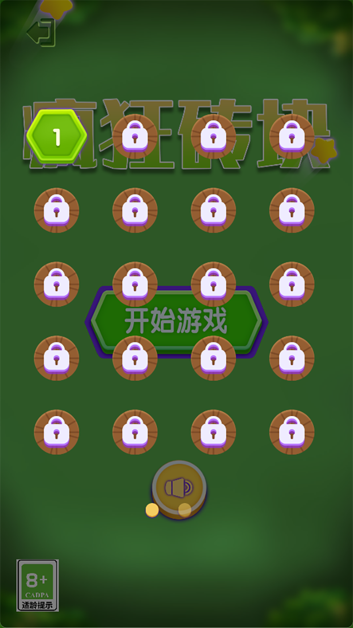 玩手机打游戏手掌疼_手掌疼玩打手机游戏就不疼了_玩手机手掌痛