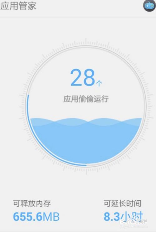 用苹果手机玩游戏卡顿_卡顿苹果玩手机游戏用什么模式_用苹果手机玩游戏卡怎么办